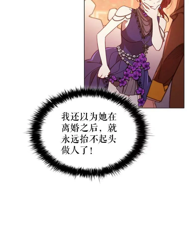 16.生日舞会 第15页