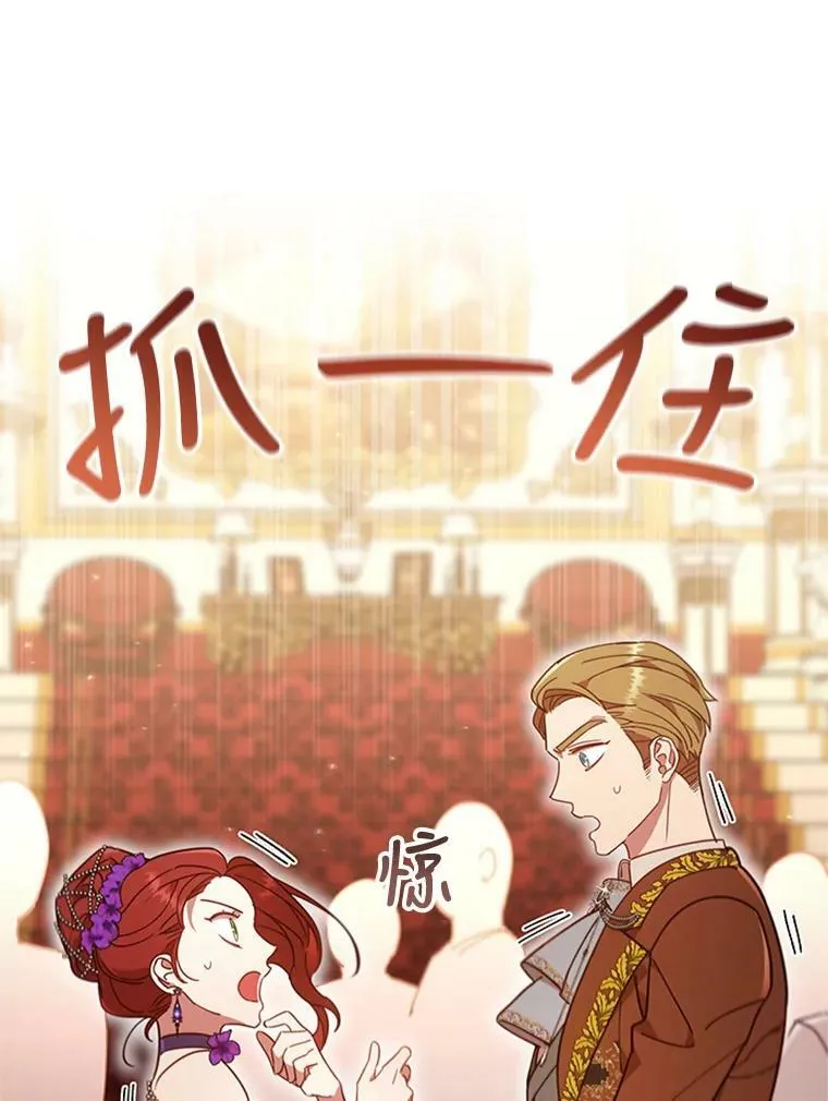 16.生日舞会 第16页