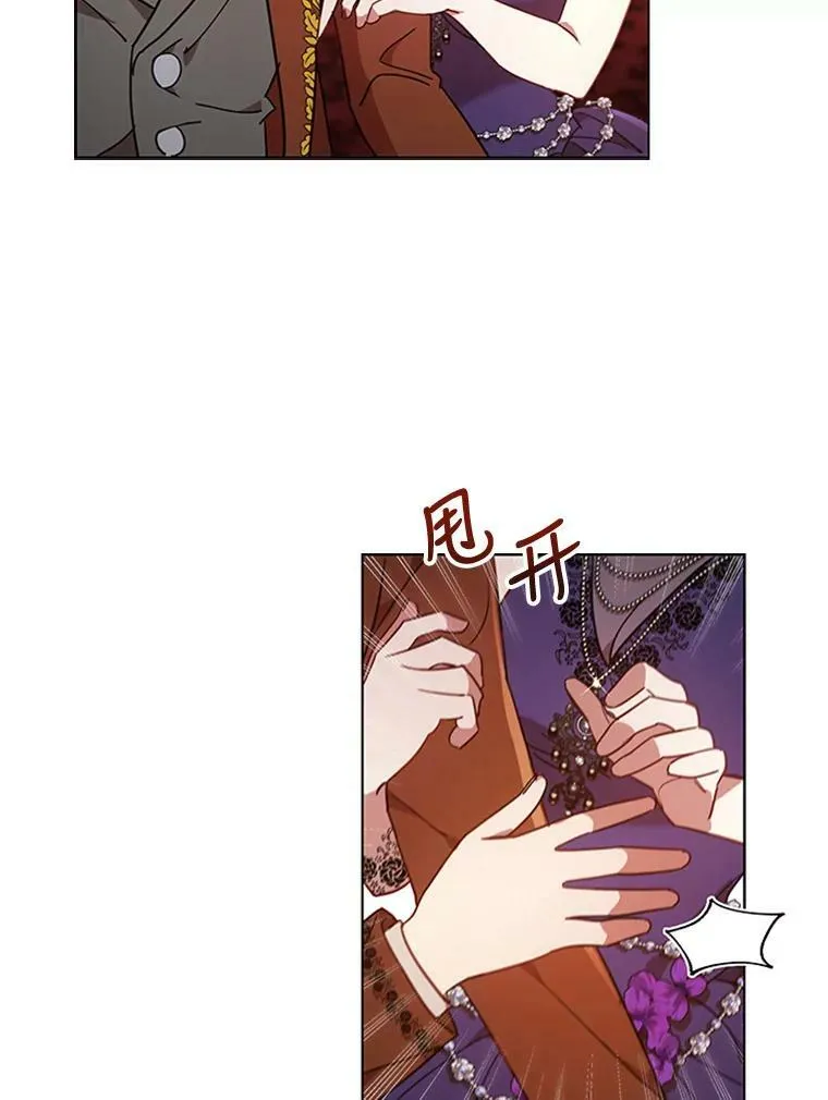 16.生日舞会 第22页