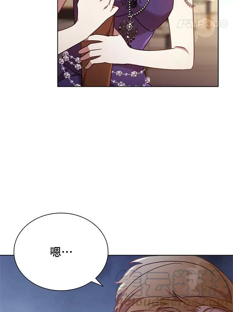 16.生日舞会 第33页