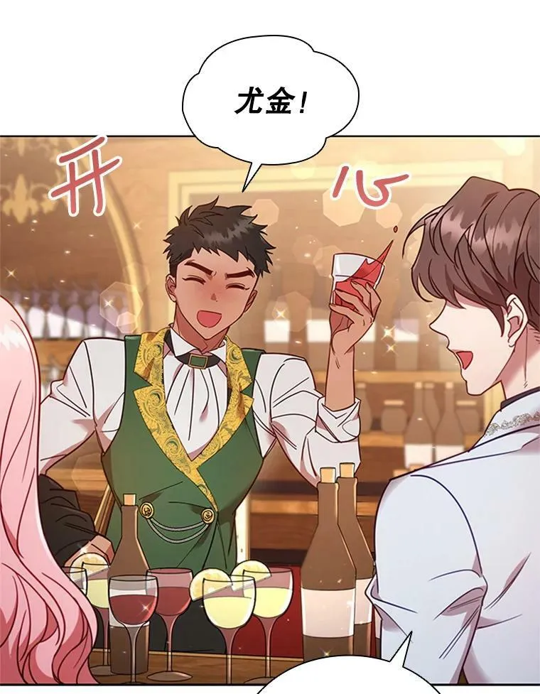 16.生日舞会 第47页