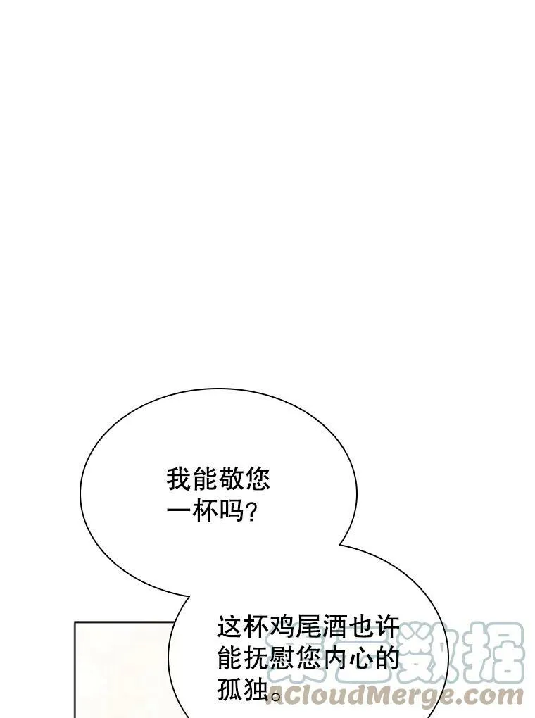 16.生日舞会 第57页