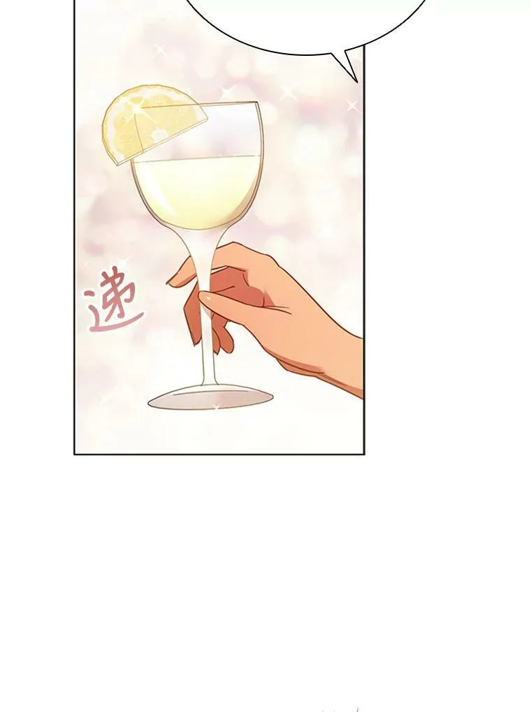 16.生日舞会 第58页
