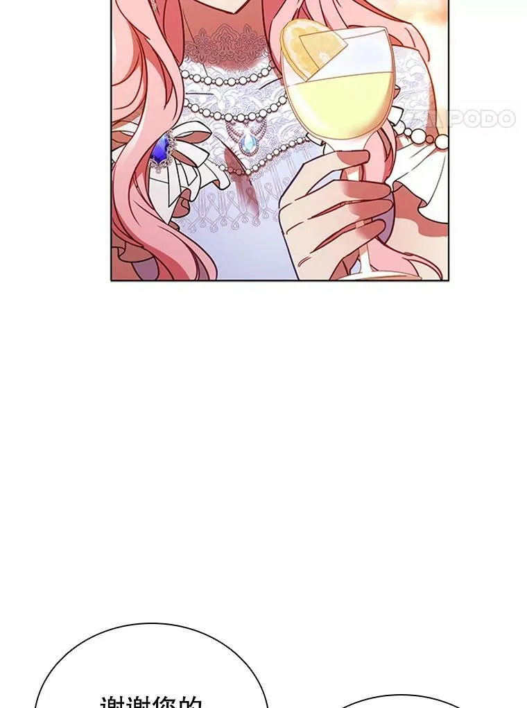 16.生日舞会 第63页