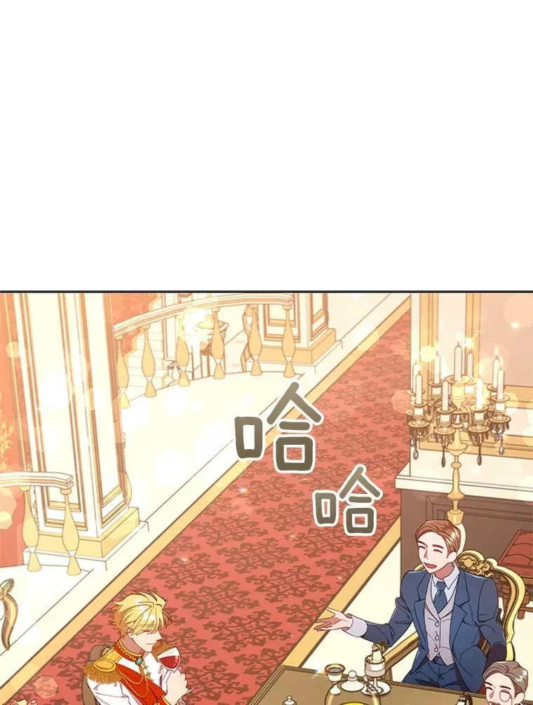 16.生日舞会 第103页