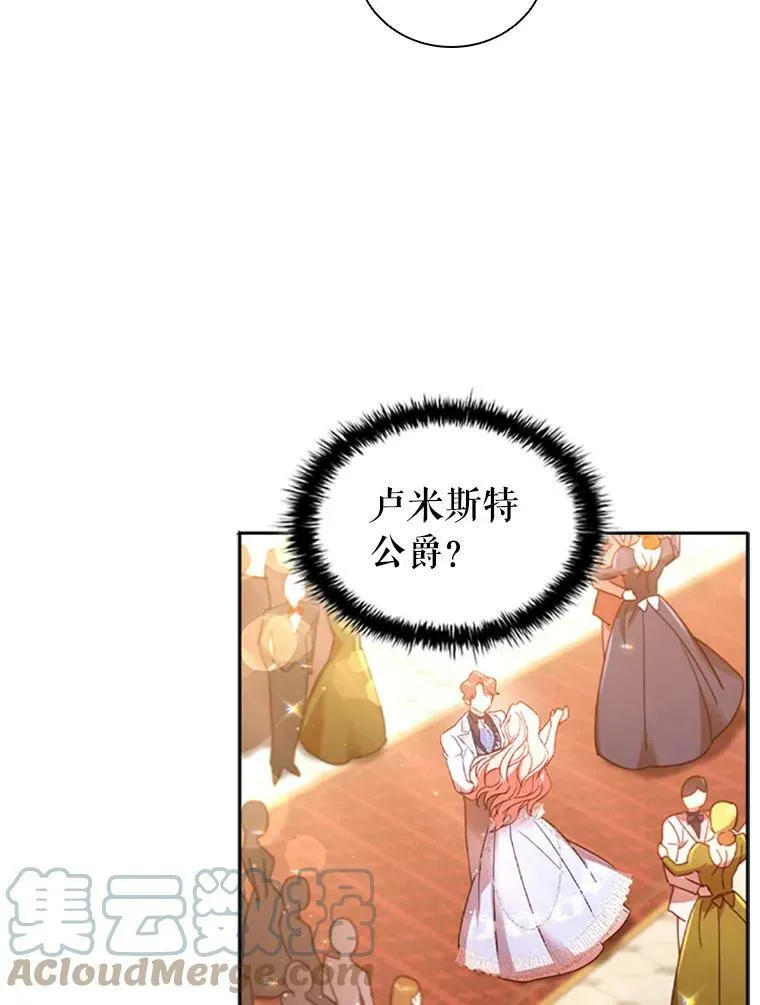 17.宣传 第5页