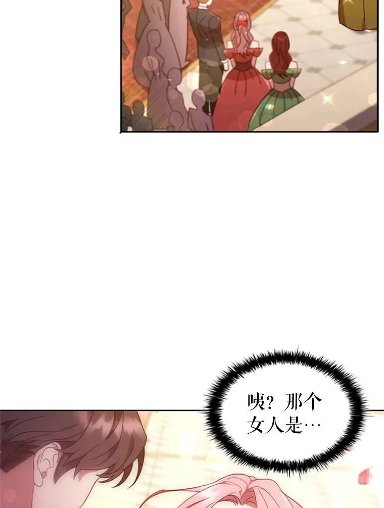 17.宣传 第6页