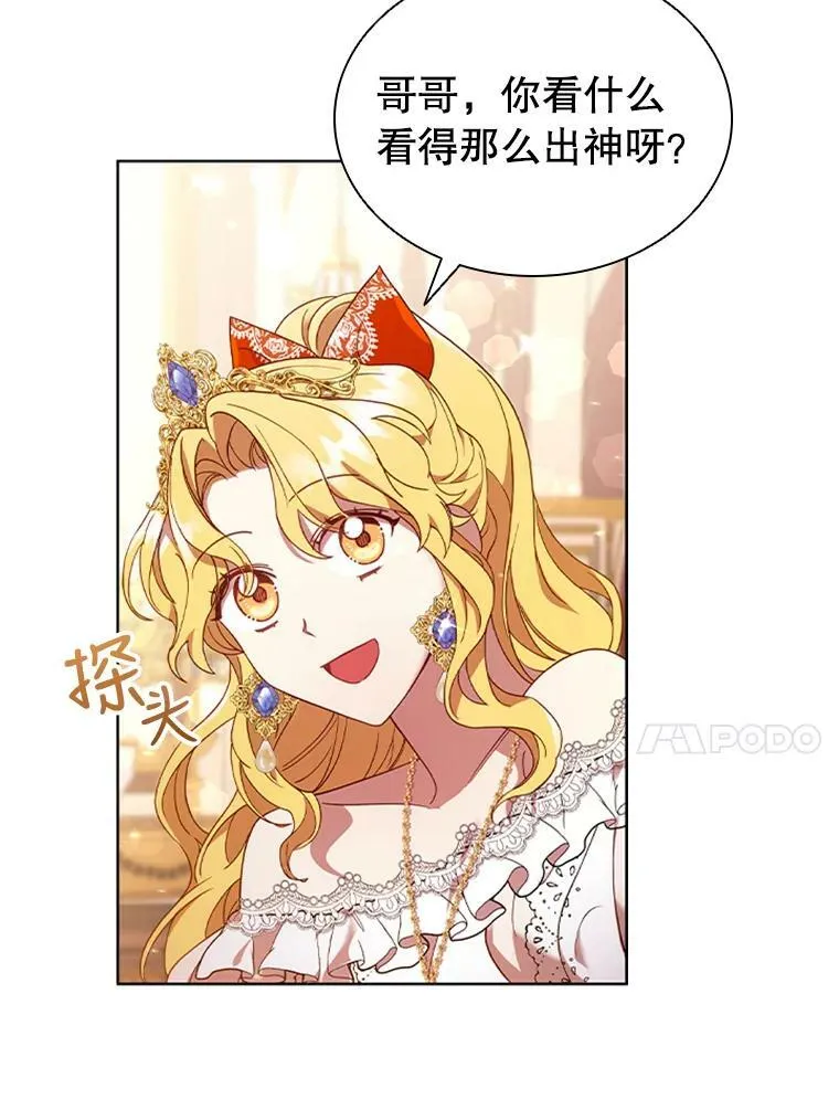 17.宣传 第10页