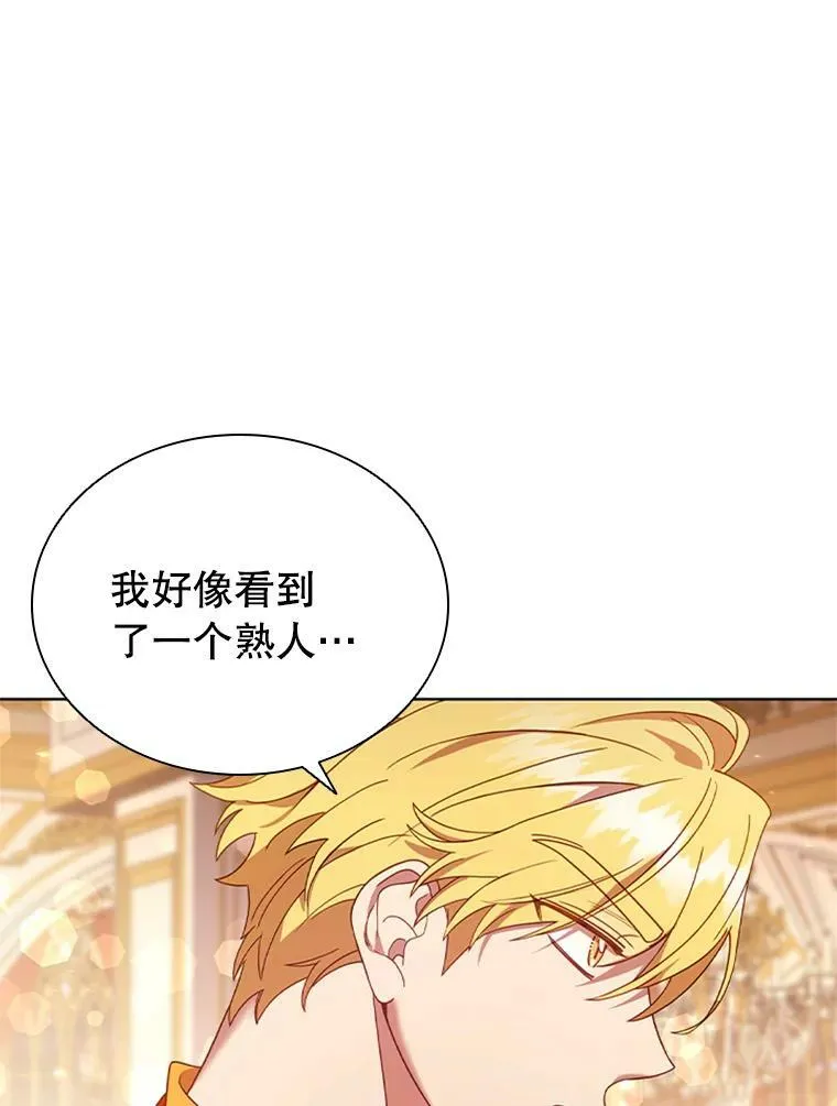17.宣传 第11页