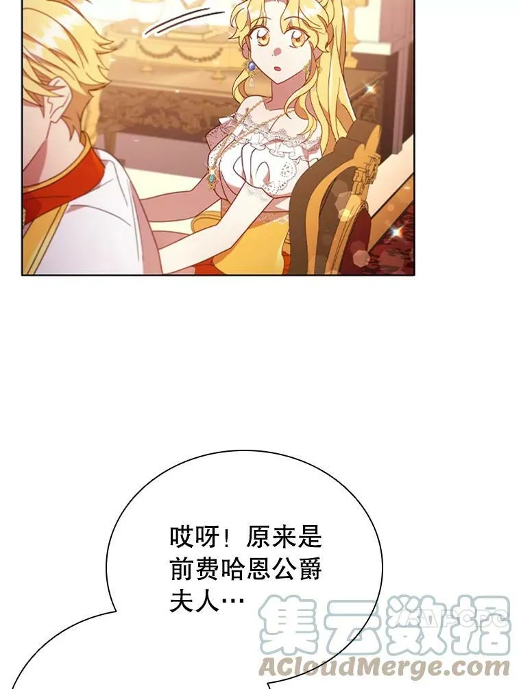 17.宣传 第13页