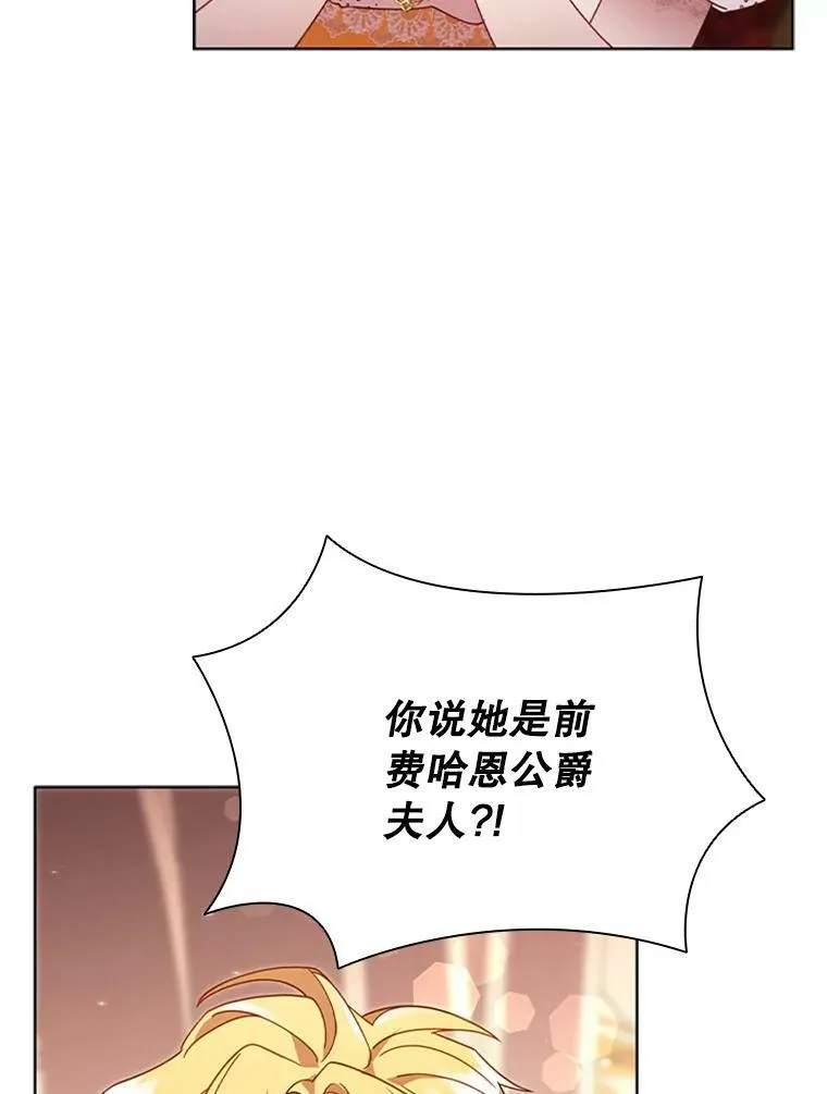 17.宣传 第15页