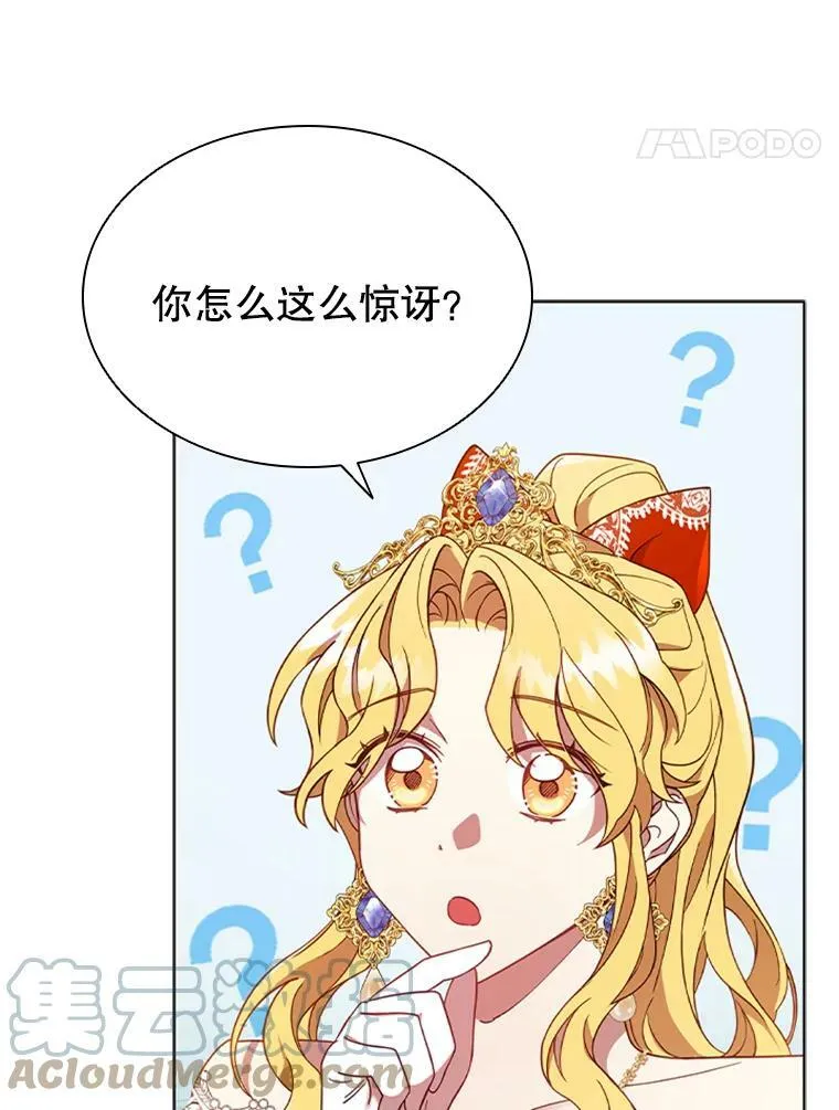 17.宣传 第17页