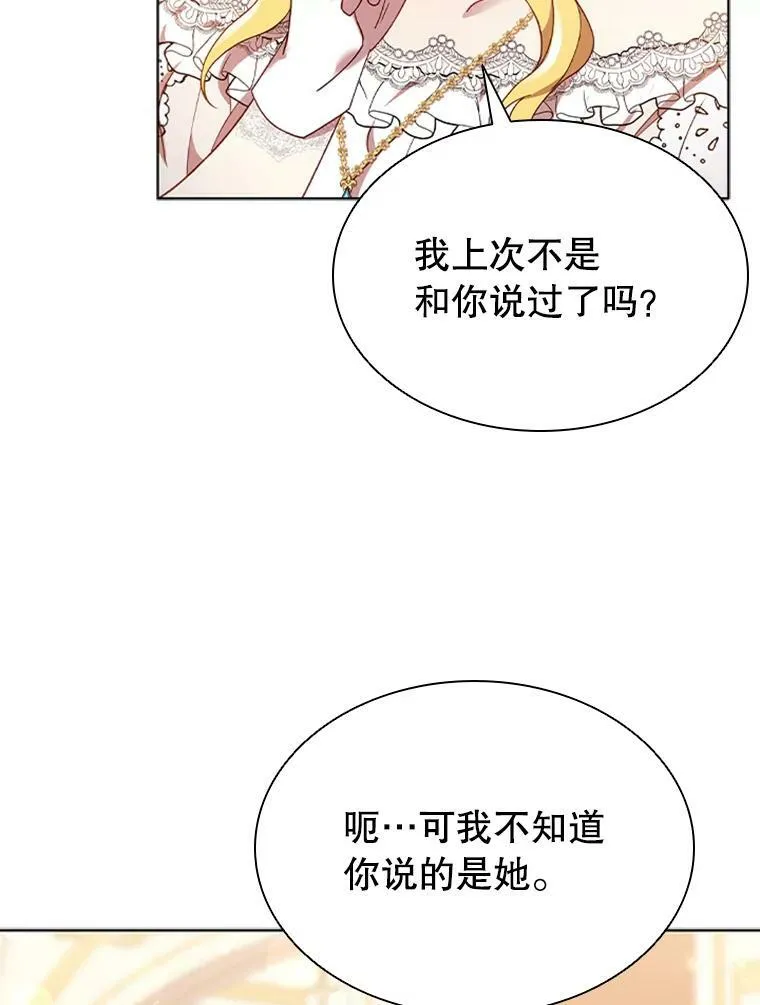 17.宣传 第18页