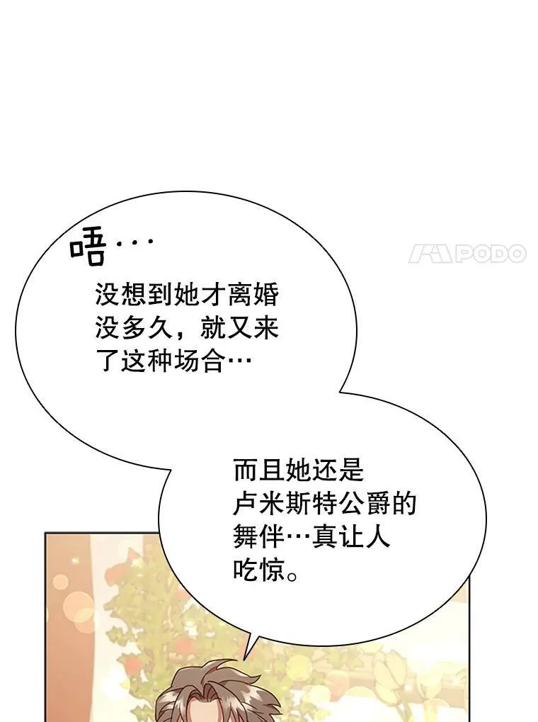 17.宣传 第20页