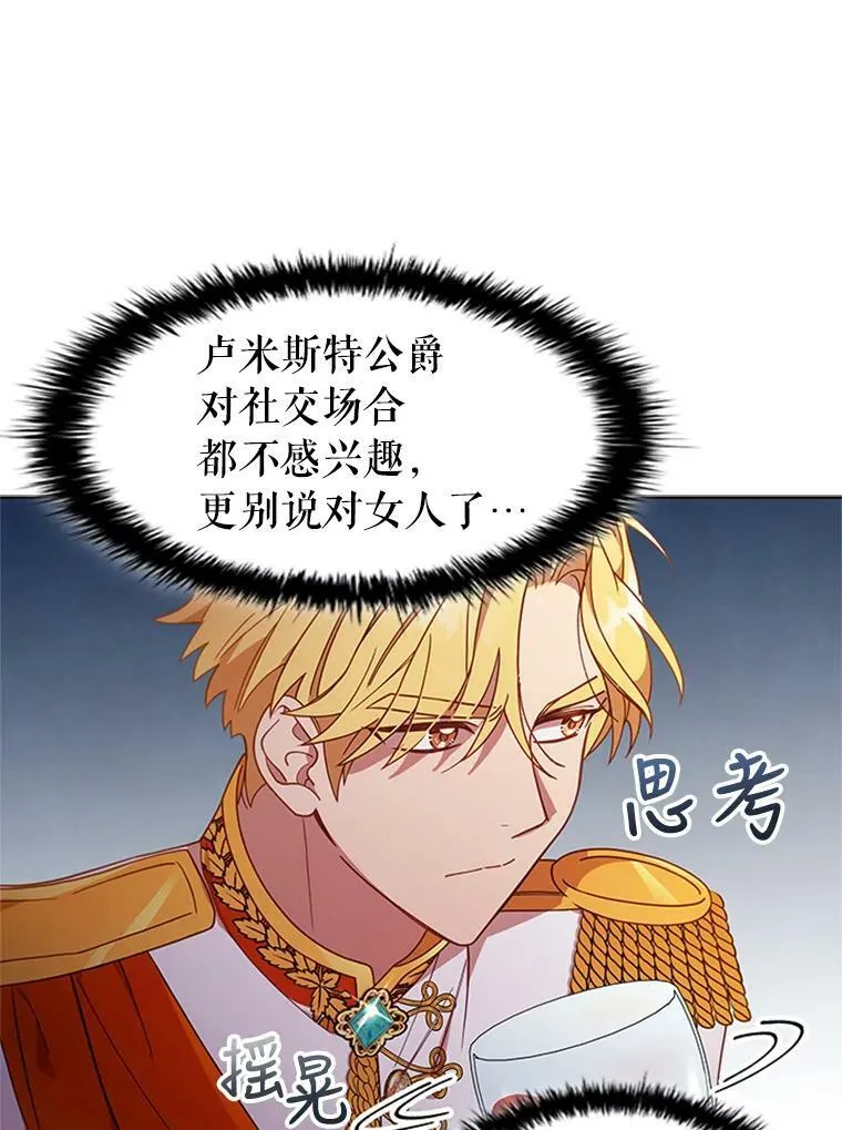17.宣传 第22页