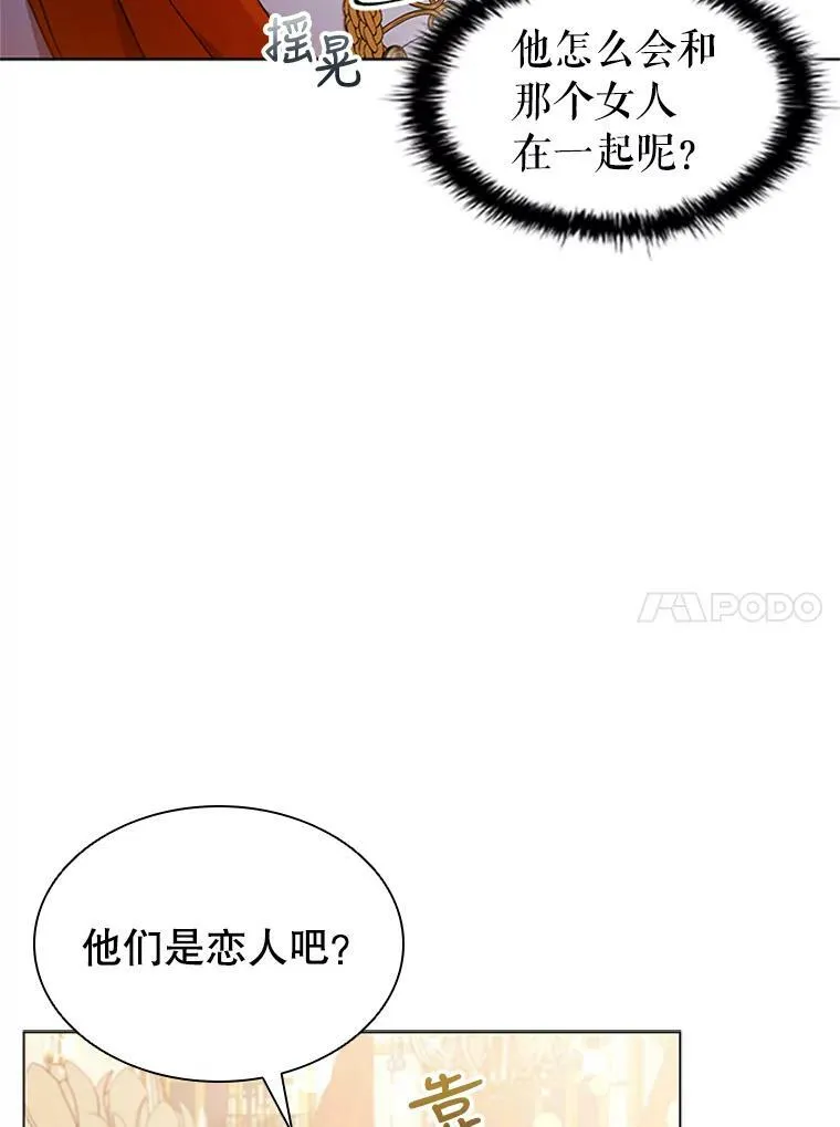 17.宣传 第23页