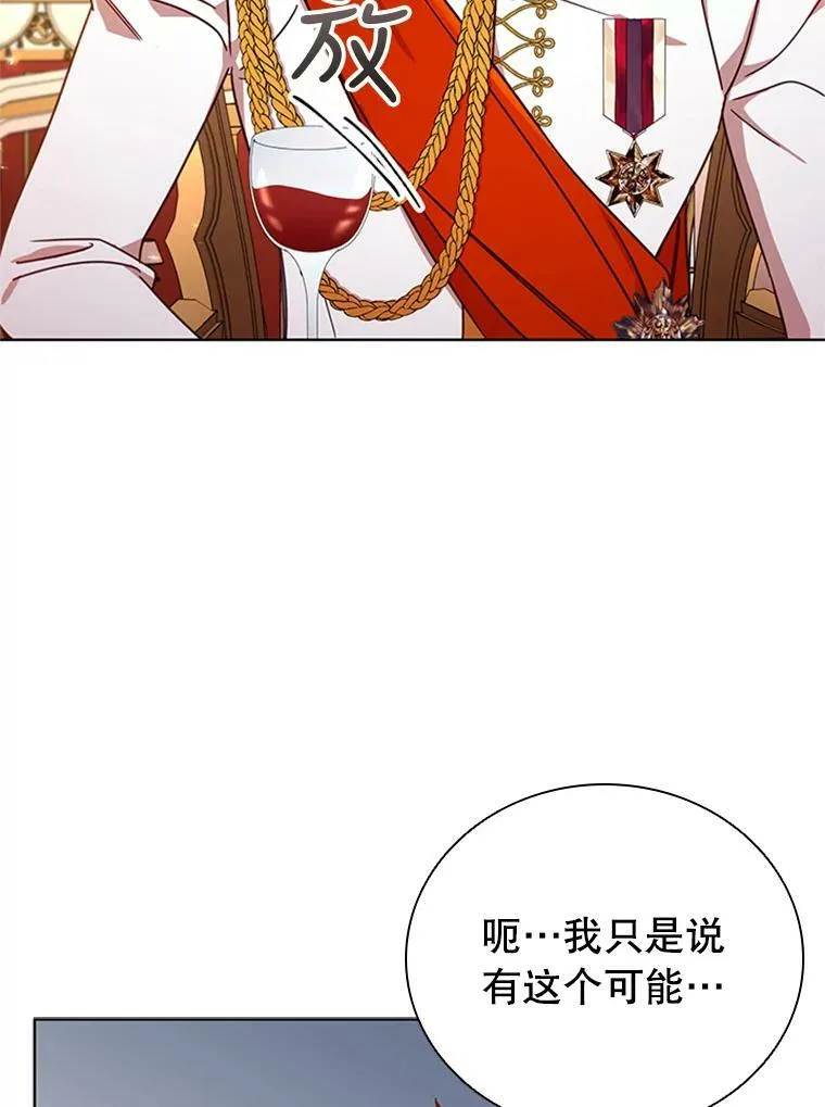 17.宣传 第27页