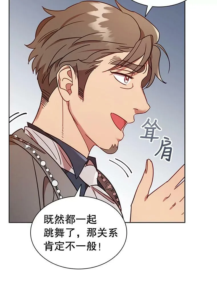17.宣传 第28页