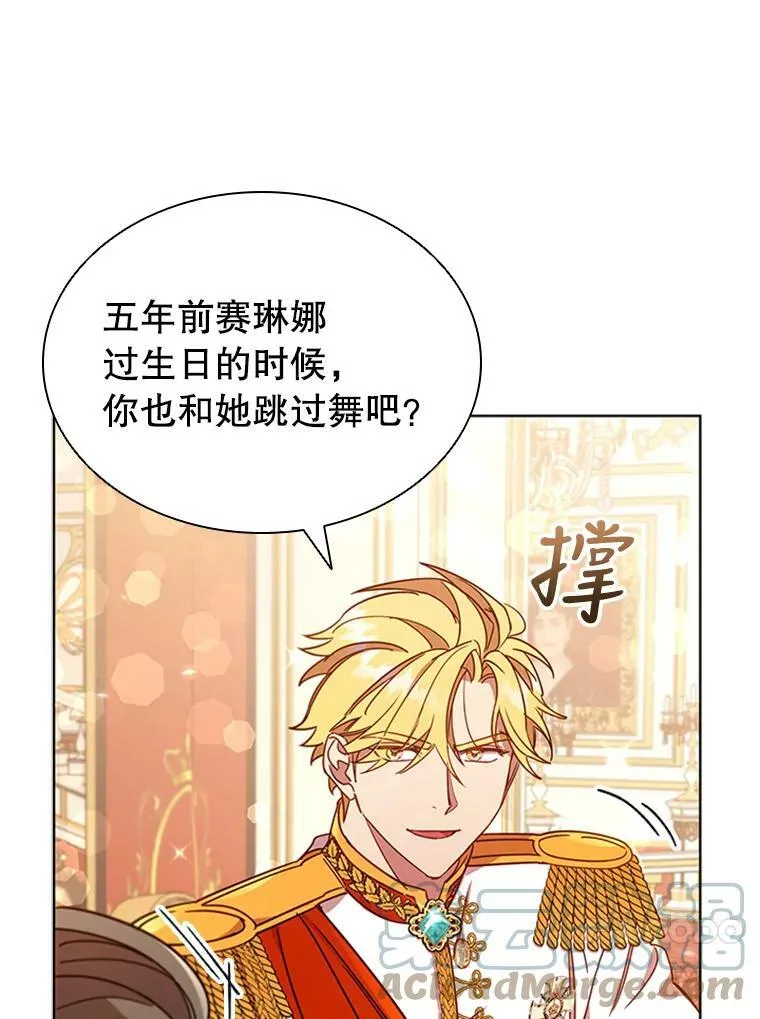 17.宣传 第29页