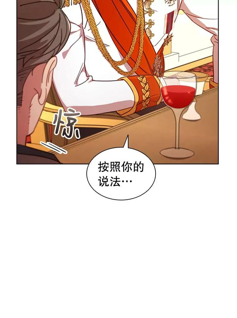17.宣传 第30页