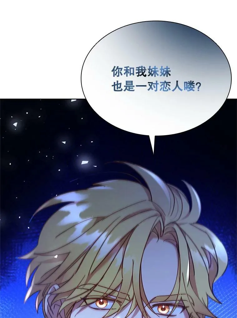 17.宣传 第31页