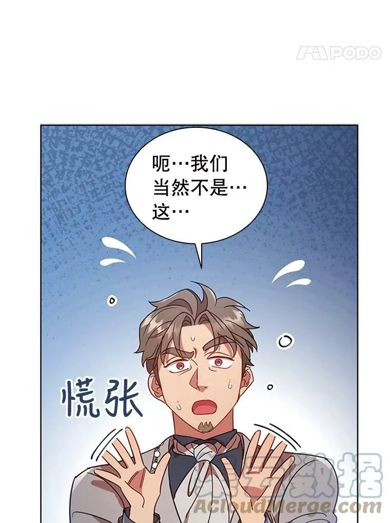 17.宣传 第33页