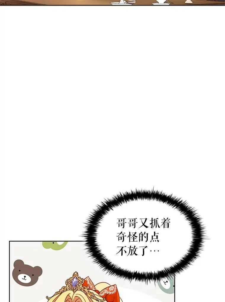 17.宣传 第35页