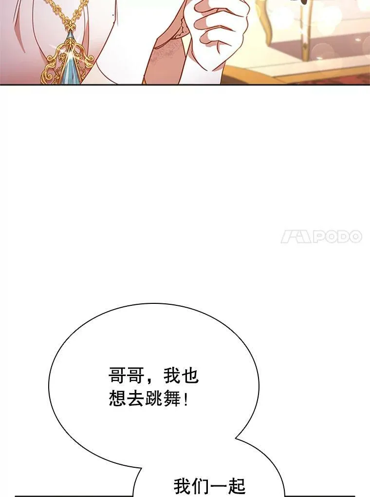 17.宣传 第39页