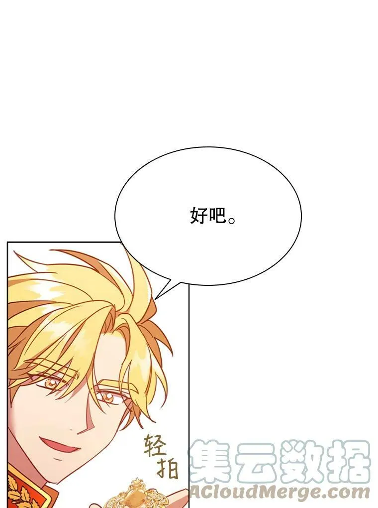 17.宣传 第41页