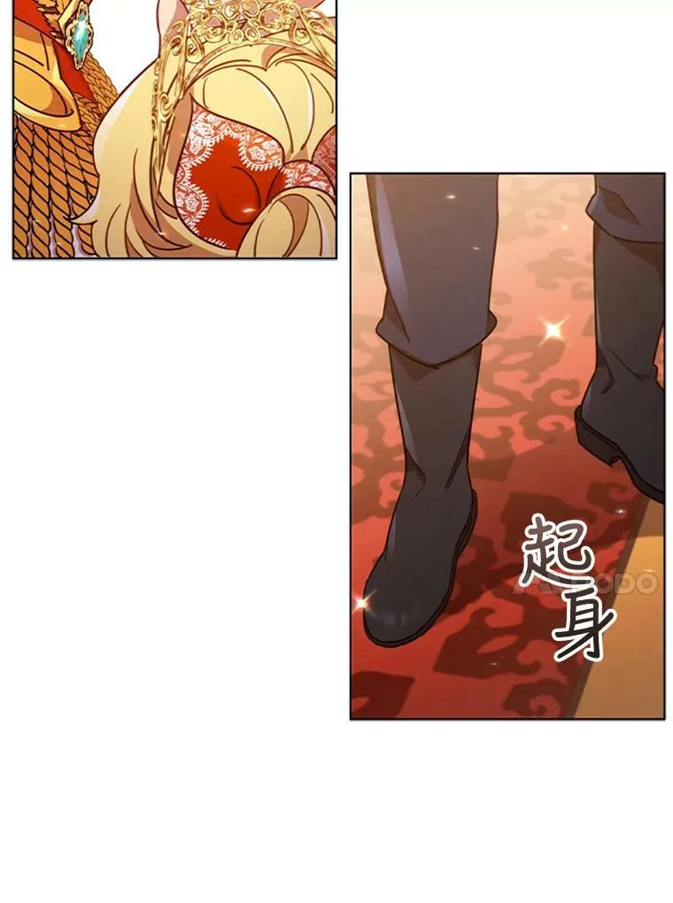 17.宣传 第42页