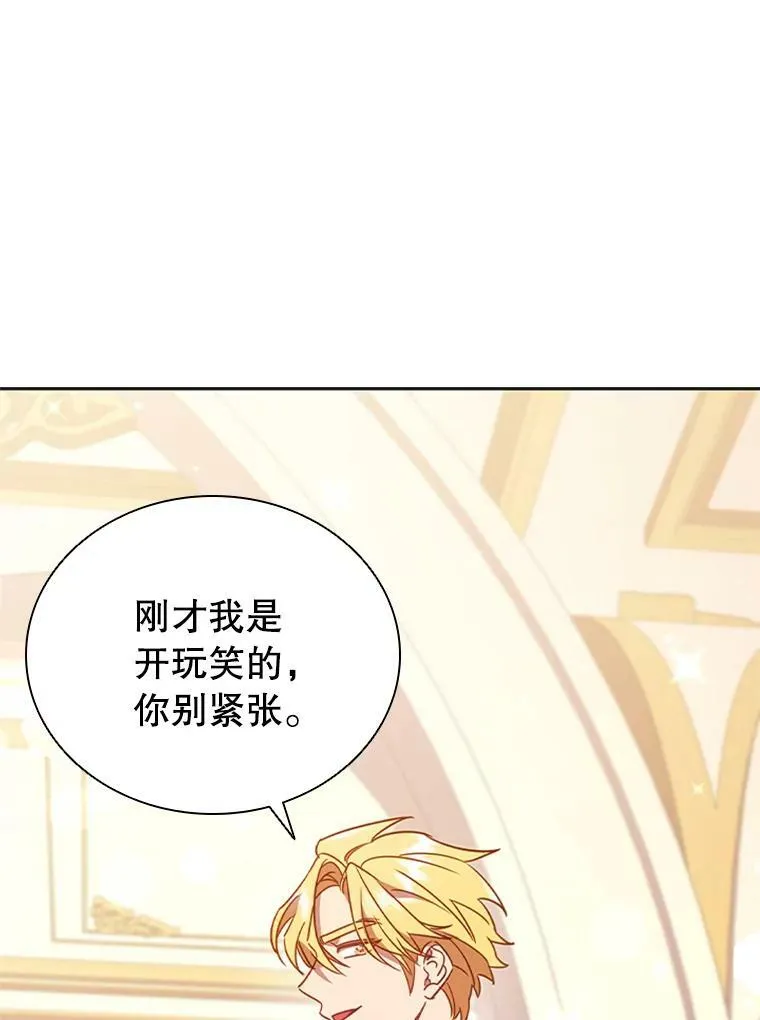 17.宣传 第43页