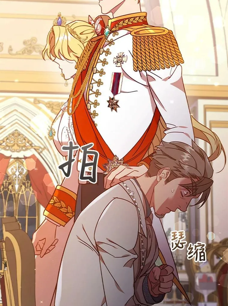 17.宣传 第44页