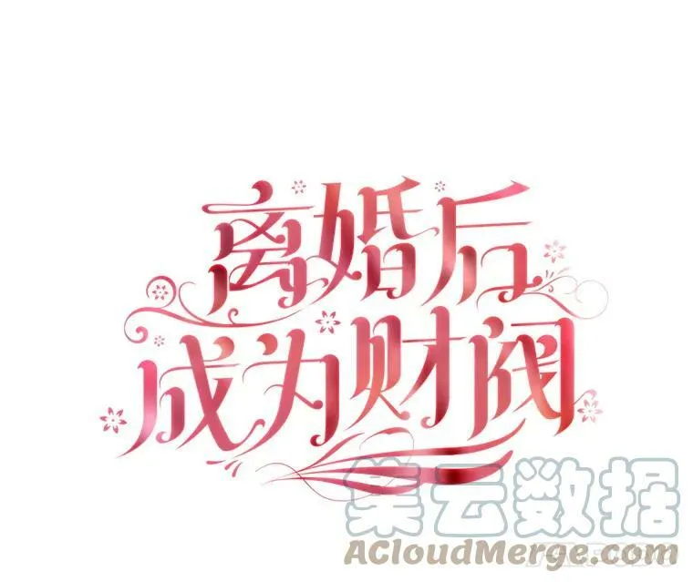 17.宣传 第49页
