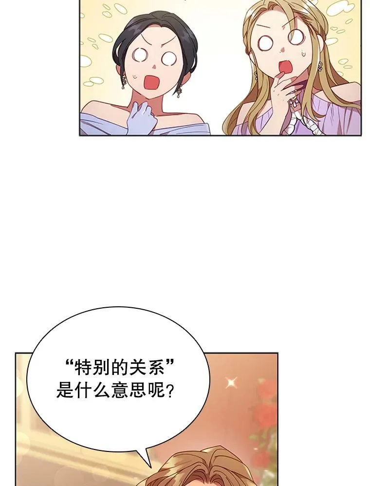 17.宣传 第54页