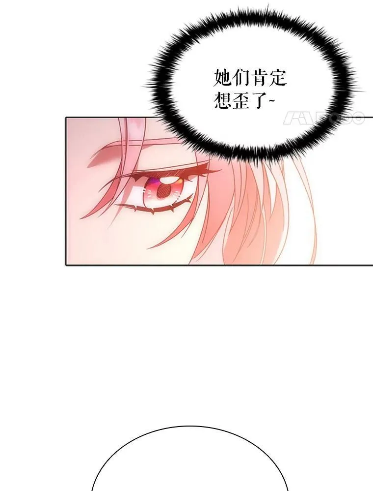17.宣传 第56页