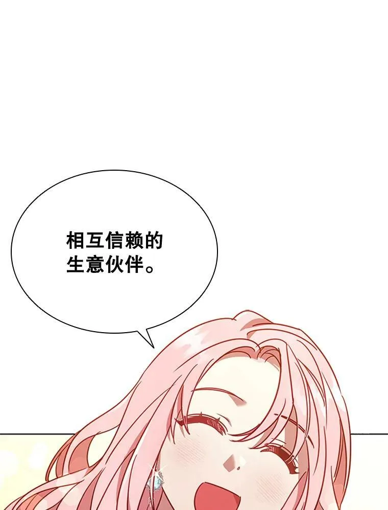 17.宣传 第58页