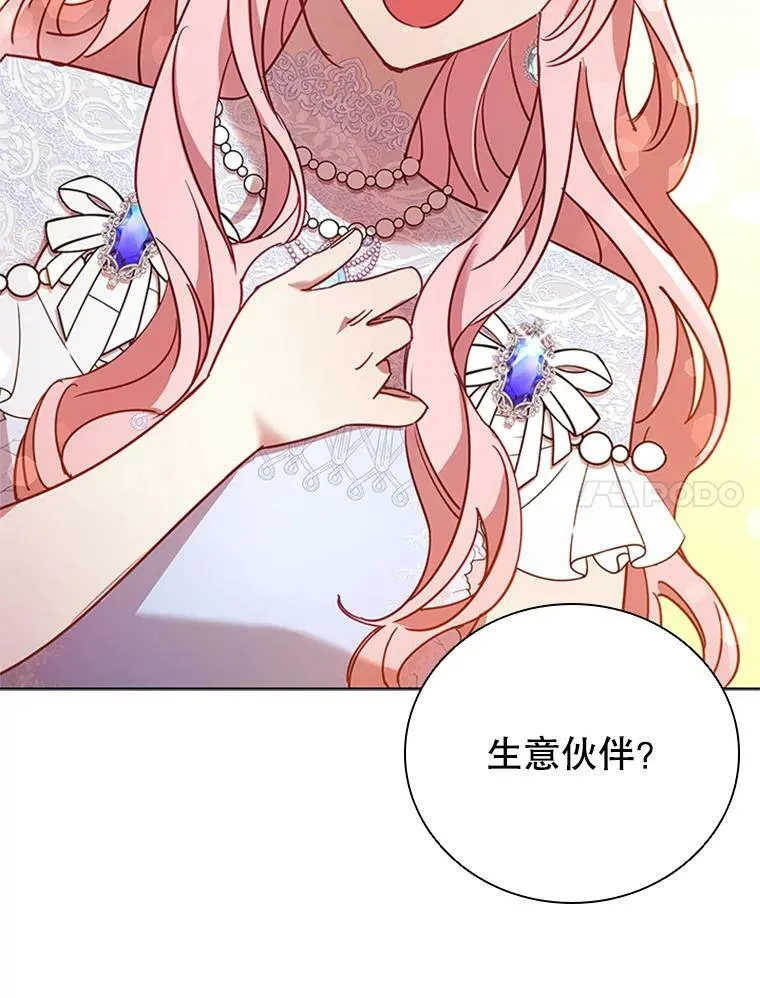 17.宣传 第59页