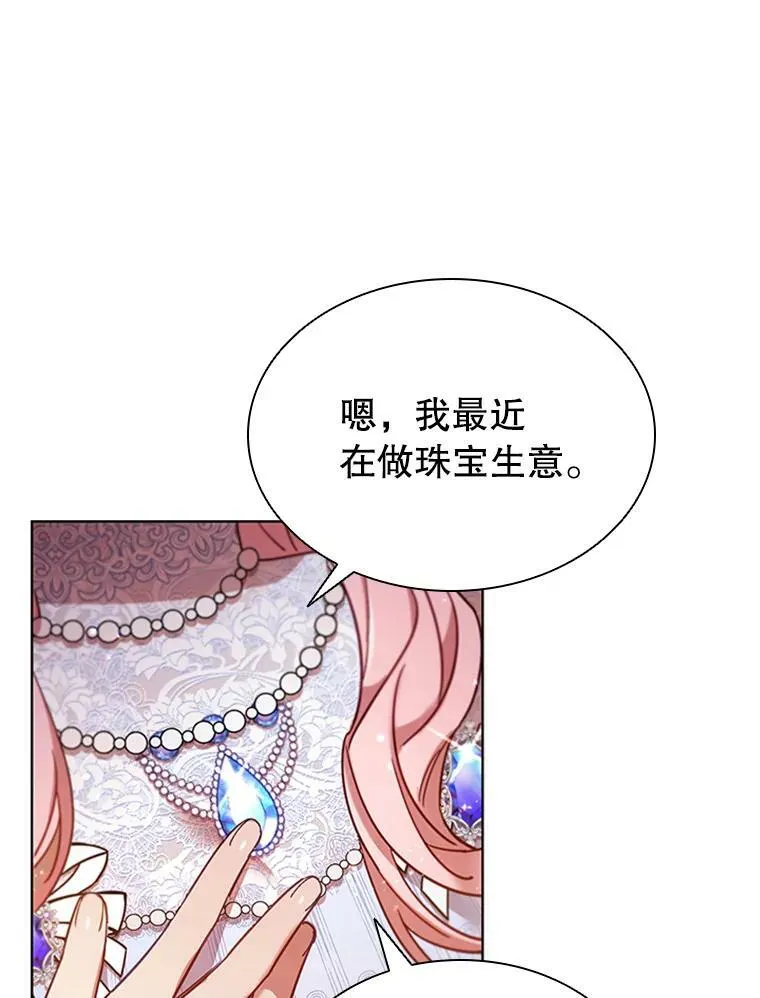 17.宣传 第60页