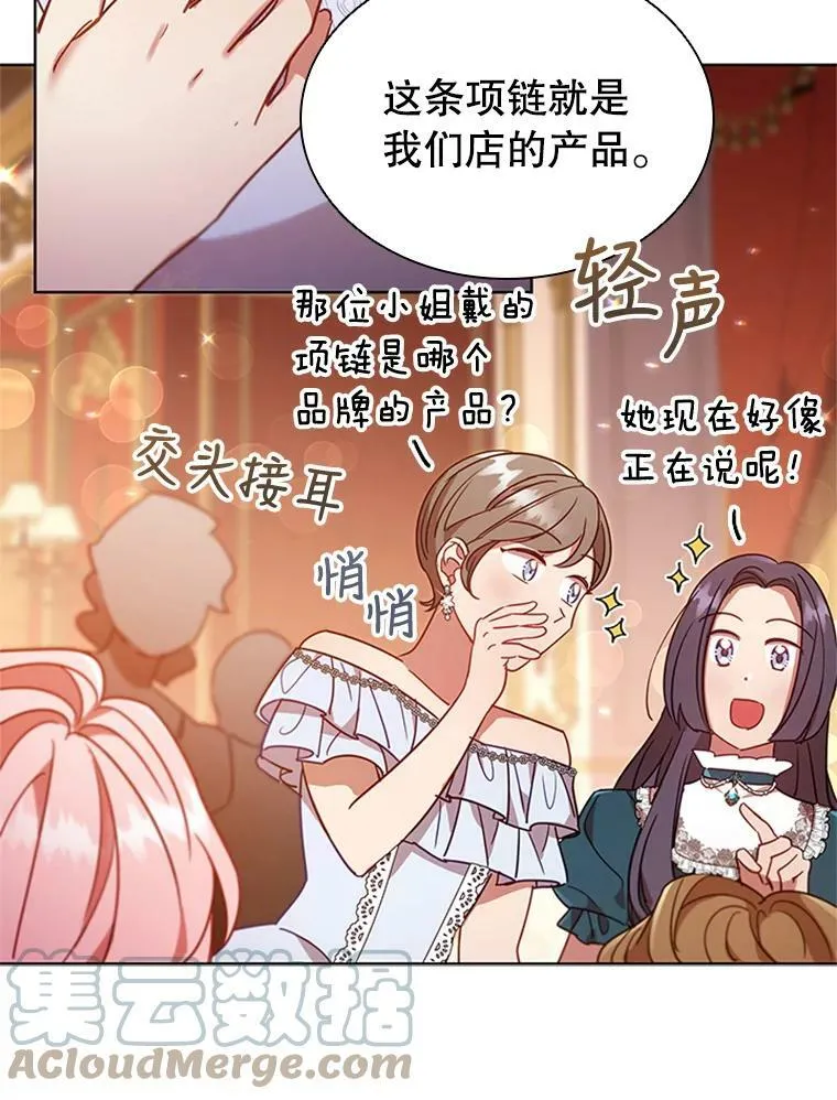 17.宣传 第61页