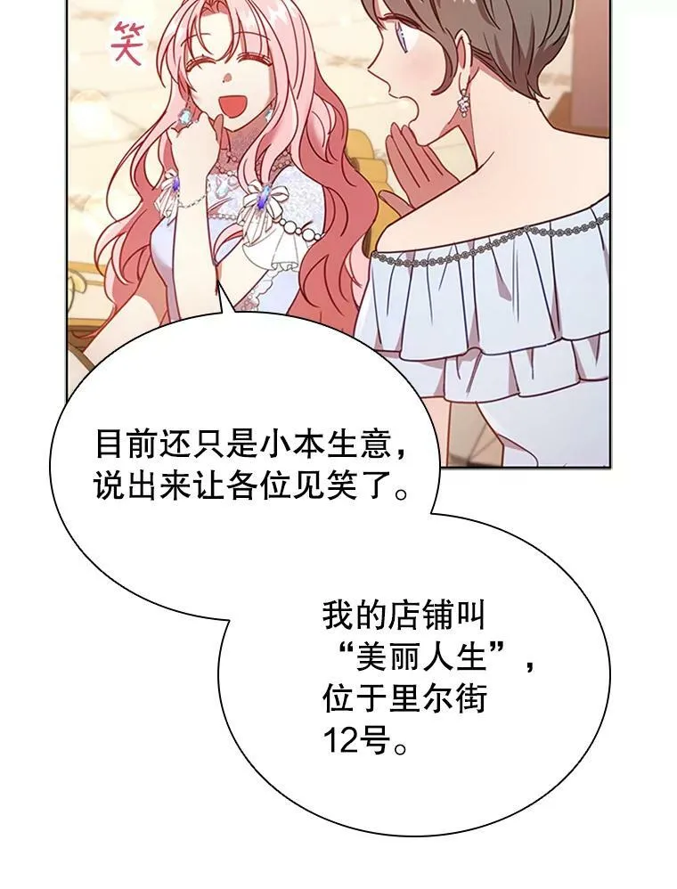 17.宣传 第63页