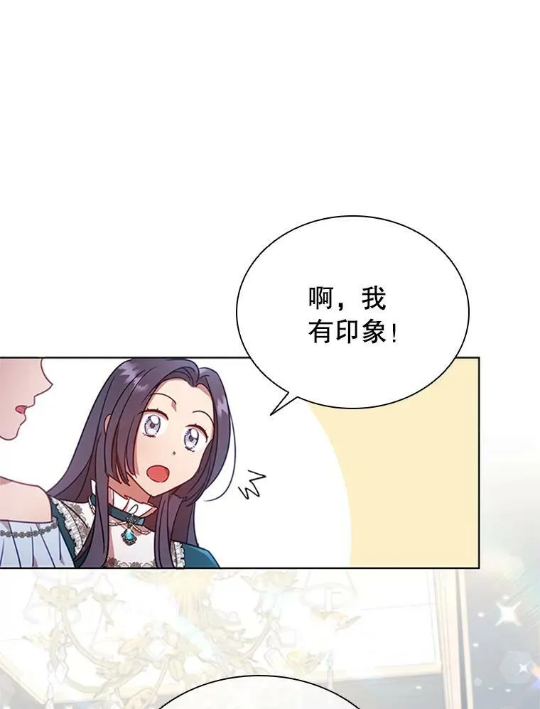 17.宣传 第64页