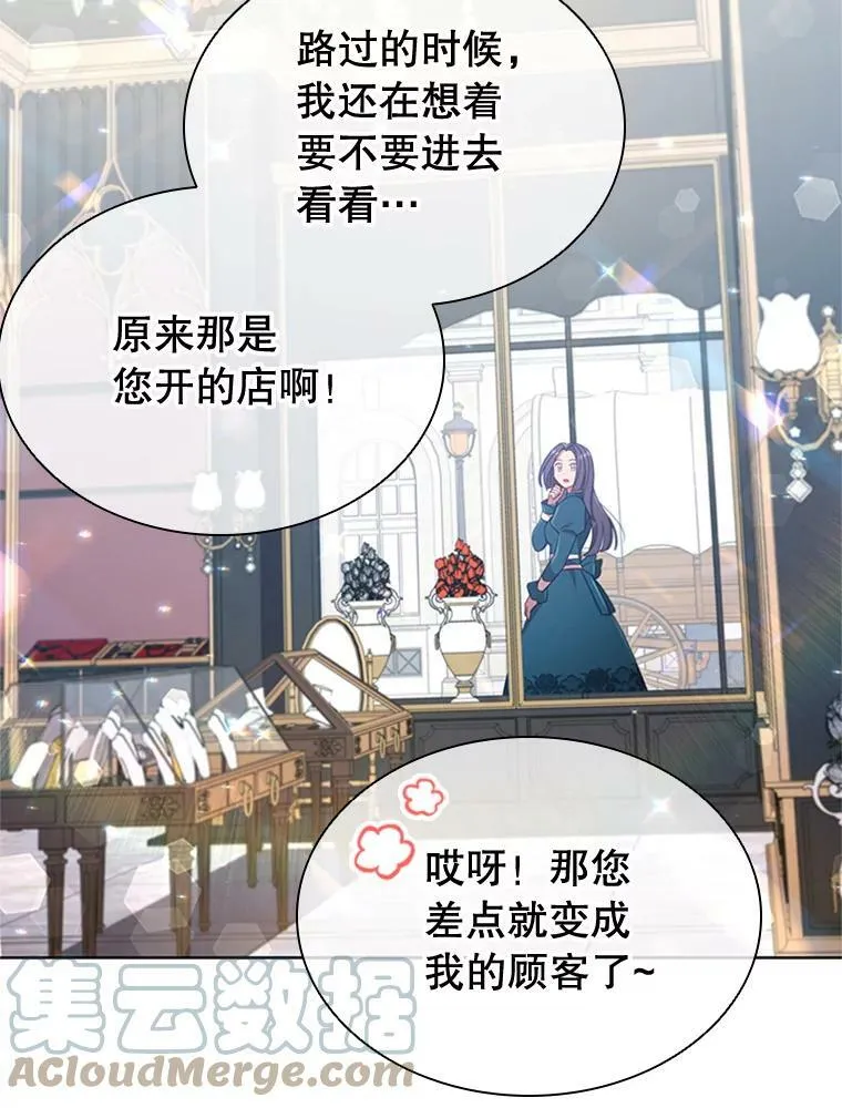 17.宣传 第65页