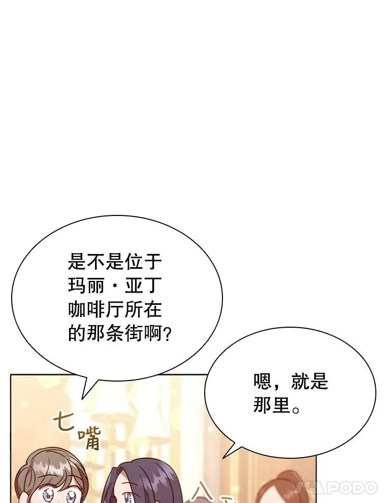 17.宣传 第66页