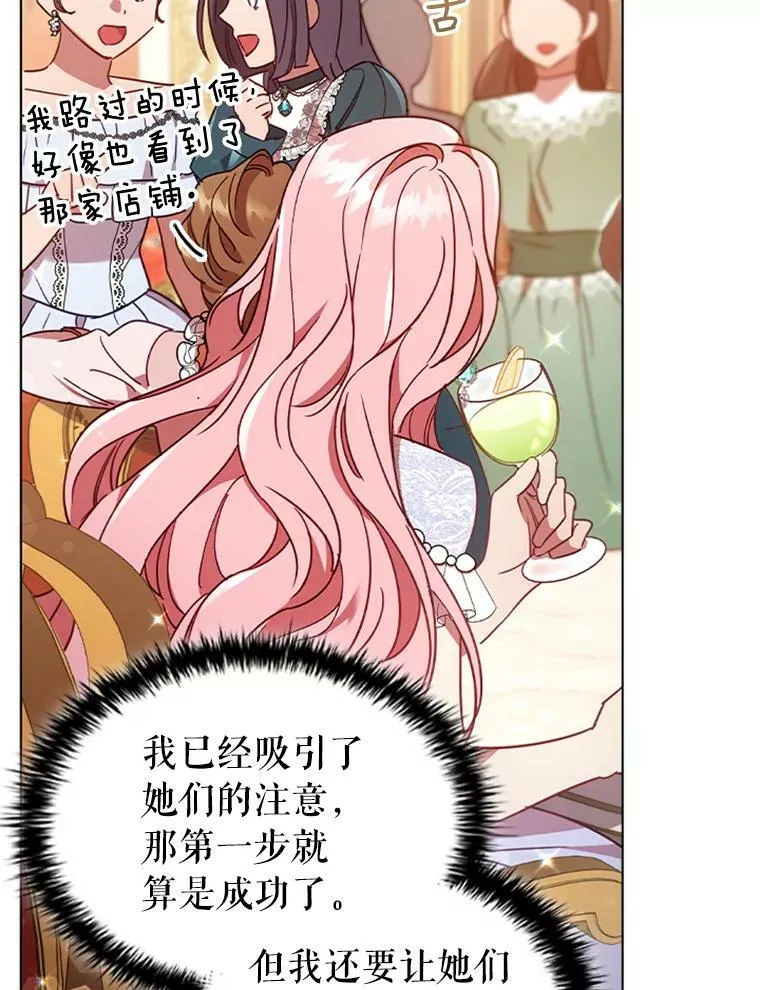 17.宣传 第67页