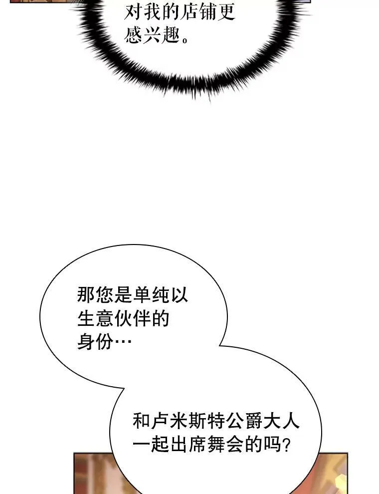 17.宣传 第68页