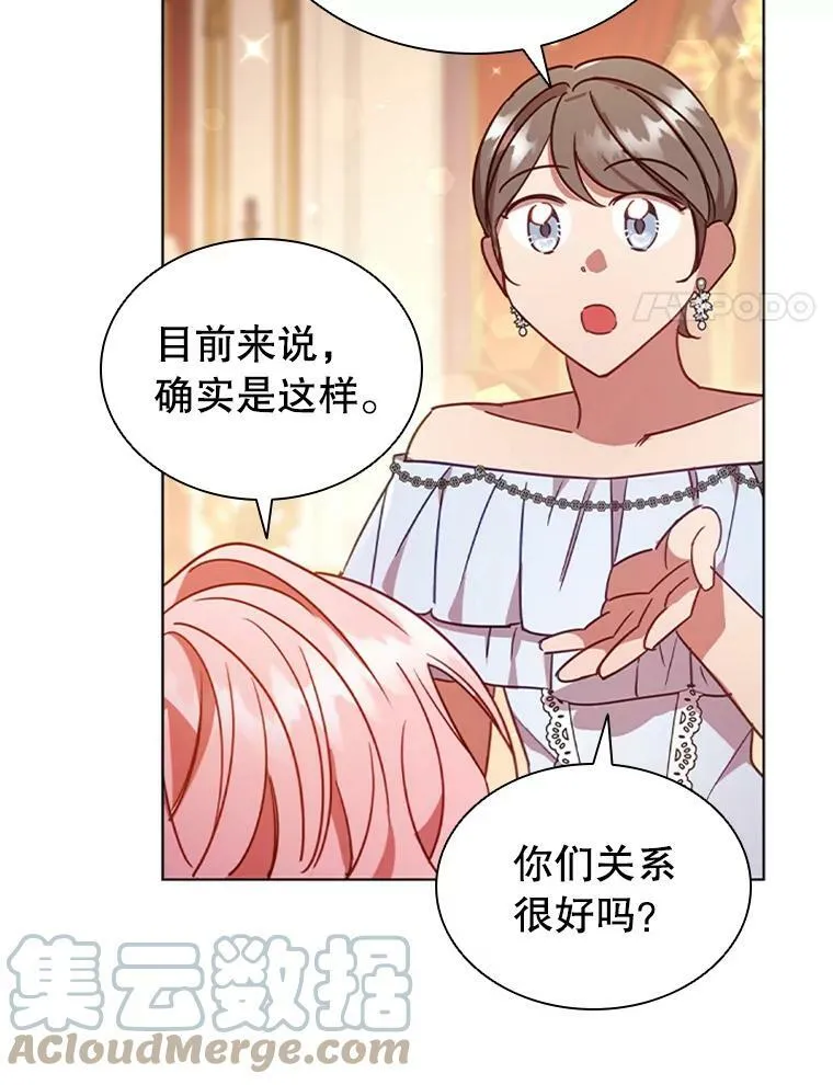 17.宣传 第69页