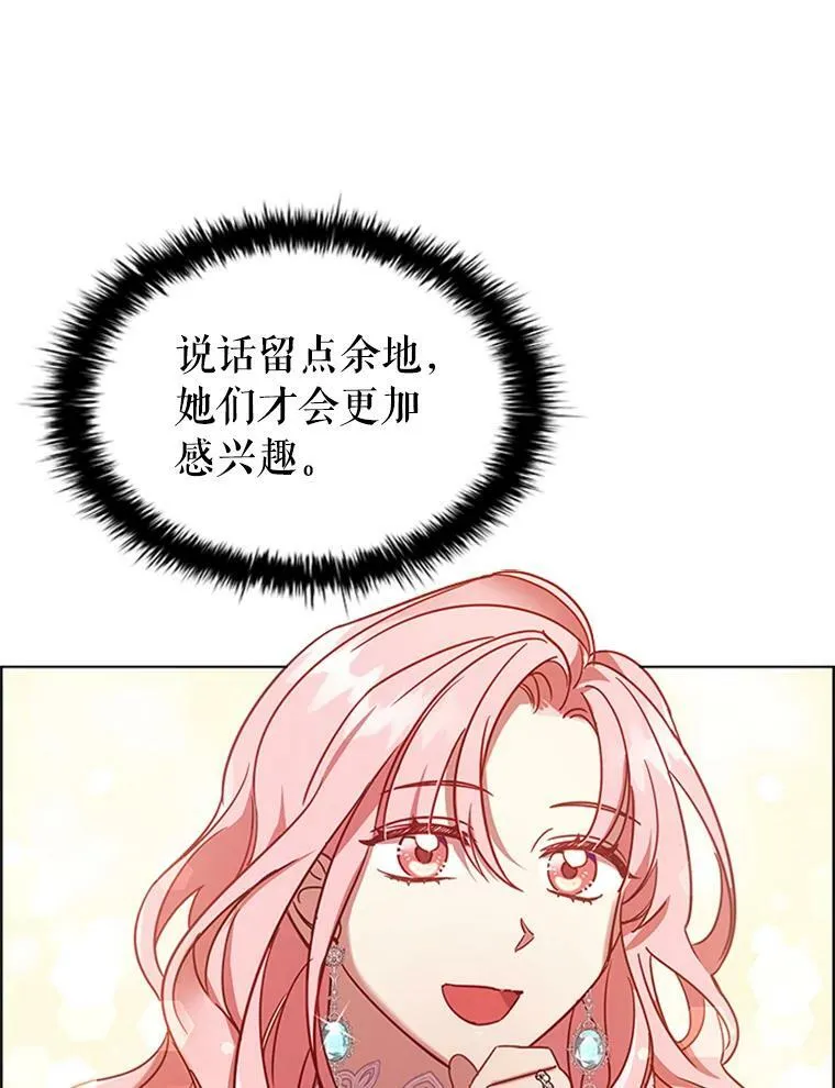 17.宣传 第70页