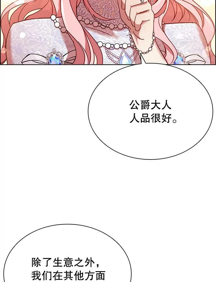 17.宣传 第71页