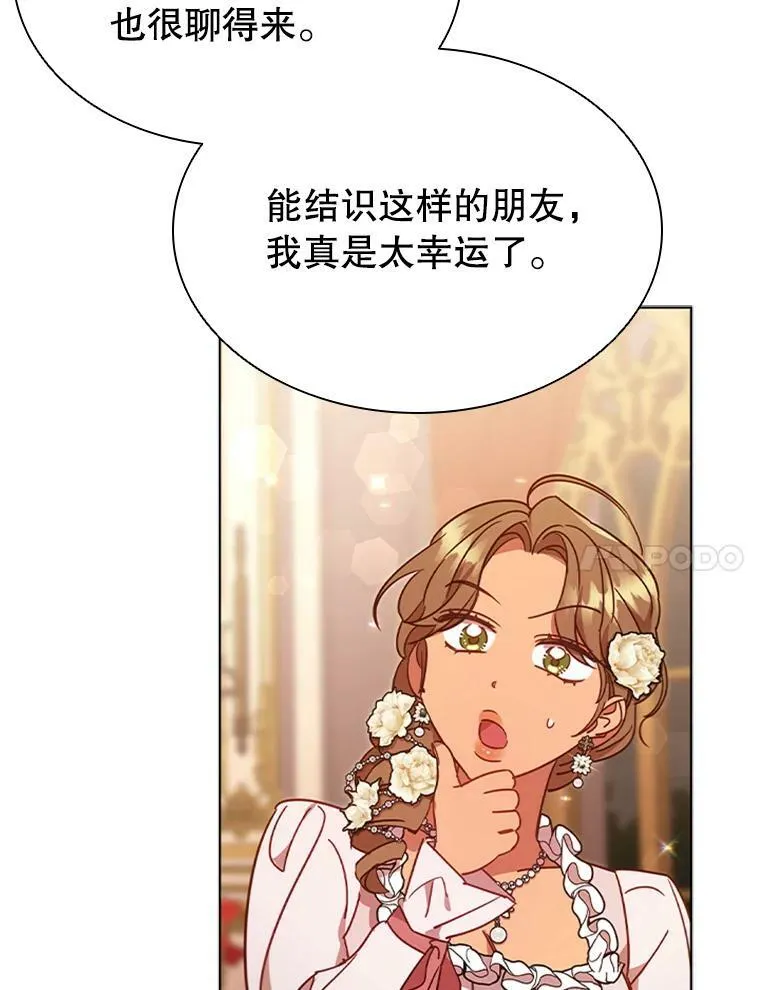 17.宣传 第72页