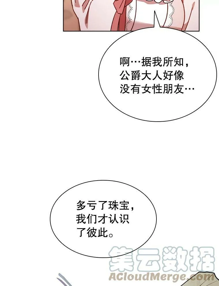 17.宣传 第73页